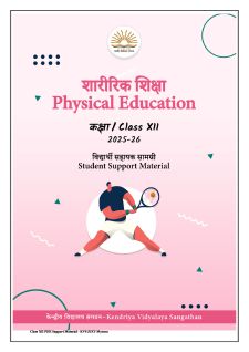 KVS  2025 Class XII Physical & Health Education
